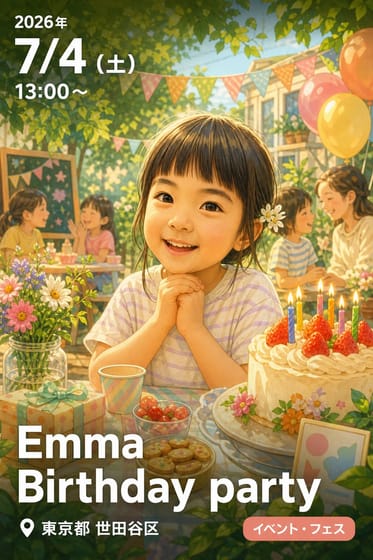 Emma Birthday party