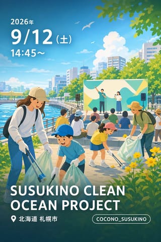 SUSUKINO CLEAN OCEAN PROJECT