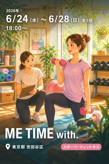 ME TIME with.【6/24,6/28開催】