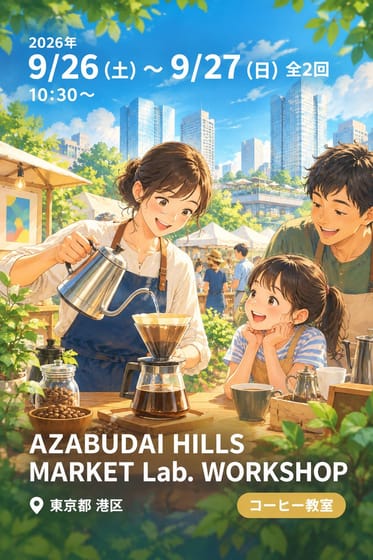 AZABUDAI HILLS MARKET Lab. WORKSHOP