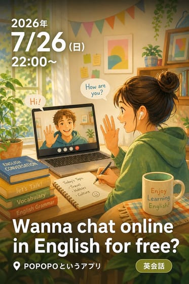 Wanna chat online in English for free?