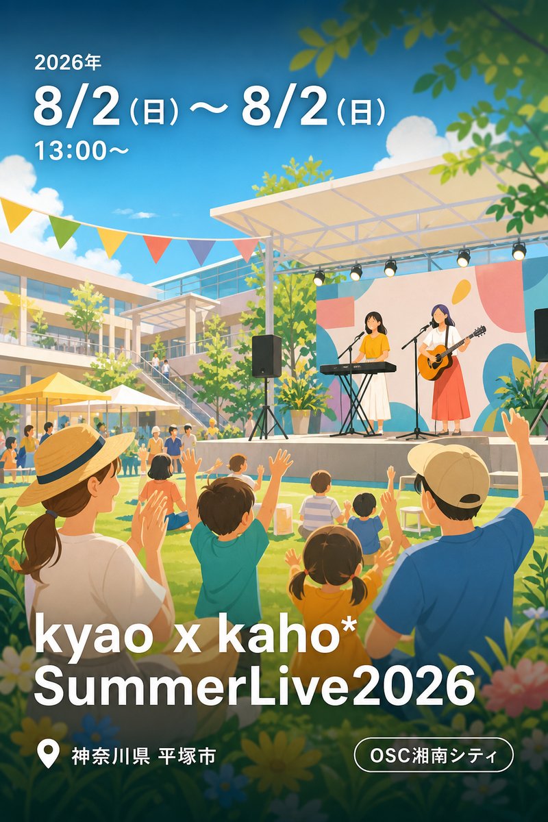 kyao x kaho* SummerLive2026