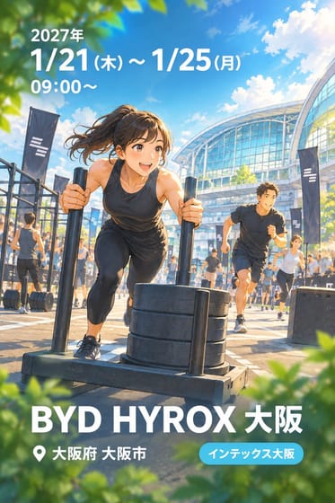 BYD HYROX 大阪