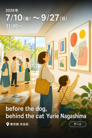 before the dog, behind the cat Yurie Nagashima