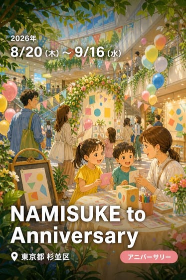 NAMISUKE to Anniversary