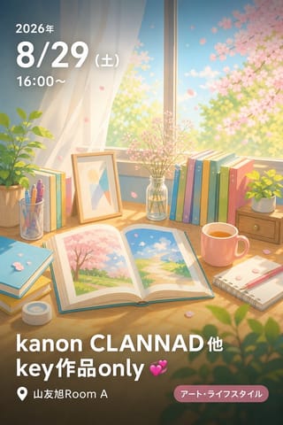 kanon CLANNAD 他 key作品only 💞