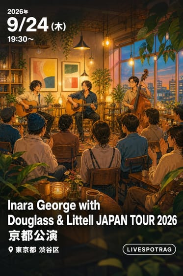 Inara George with Douglass & Littell JAPAN TOUR 2026 京都公演
