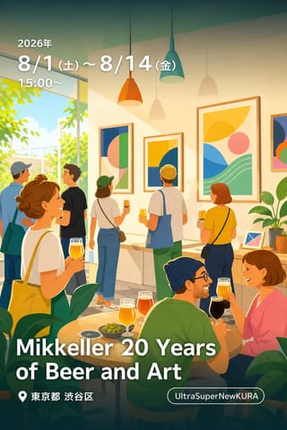 Mikkeller 20 Years of Beer and Art