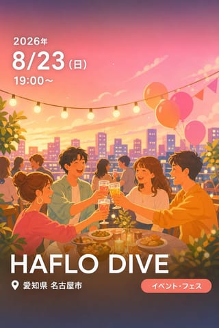 HAFLO DIVE