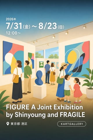 FIGURE A Joint Exhibition by Shinyoung and FRAGILE