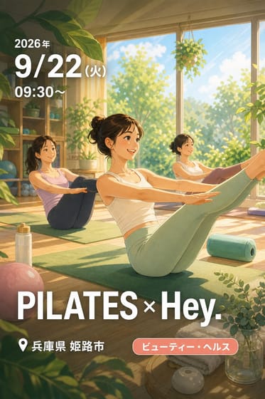 PILATES × Hey.