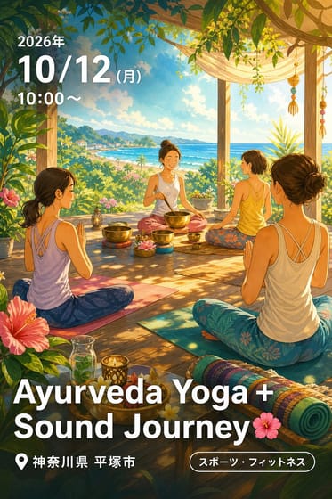 Ayurveda Yoga + Sound Journey🌺