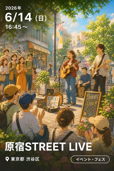 原宿STREET LIVE