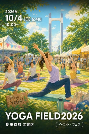 YOGA FIELD2026
