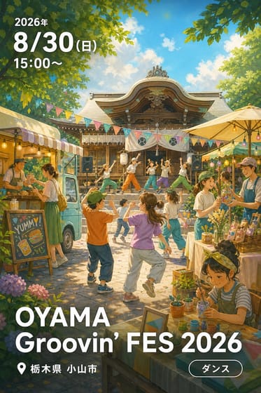 OYAMA Groovin' FES 2026
