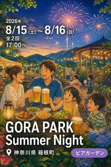 GORA PARK Summer Night