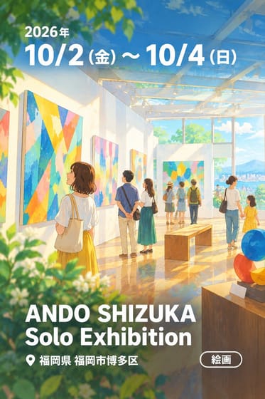 ANDO SHIZUKA Solo Exhibition (ART FAIR ASIA FUKUOKA 2026)
