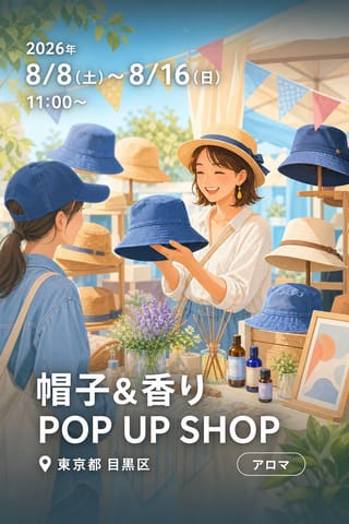帽子&香りPOP UP SHOP