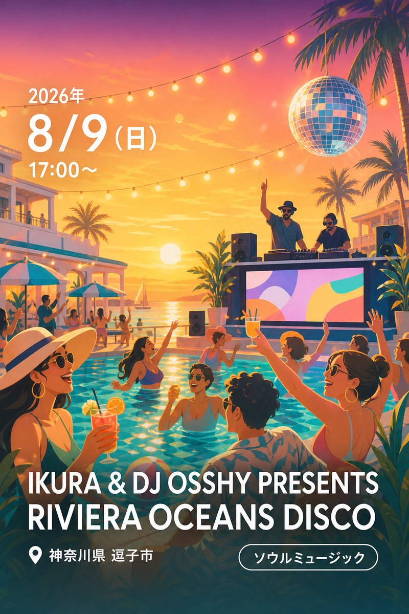 IKURA & DJ OSSHY PRESENTS RIVIERA OCEANS DISCO