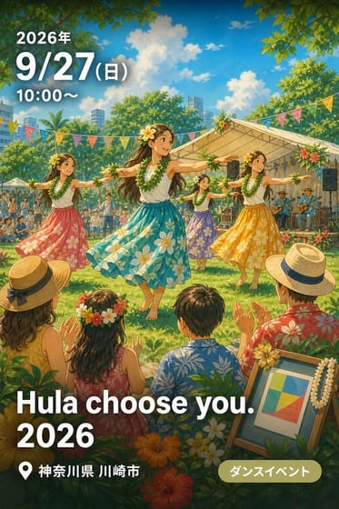 Hula choose you. 2026