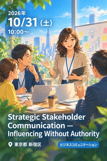 Strategic Stakeholder Communication — Influencing Without Authority