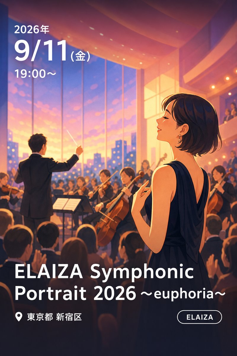 ELAIZA Symphonic Portrait 2026 ～euphoria～