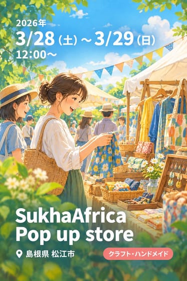 SukhaAfrica Pop up store