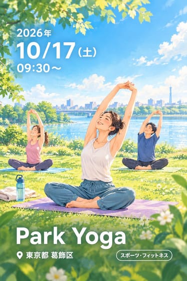 Park Yoga
