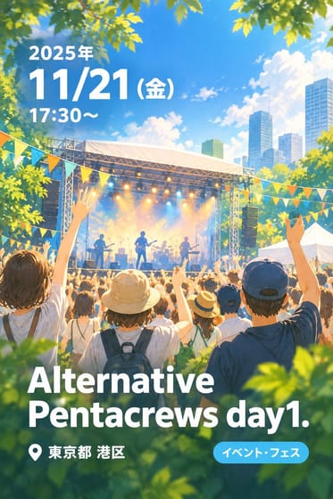 Alternative Pentacrews day1.