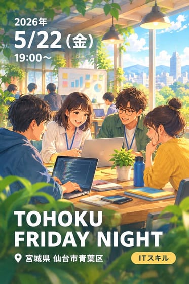 TOHOKU FRIDAY NIGHT