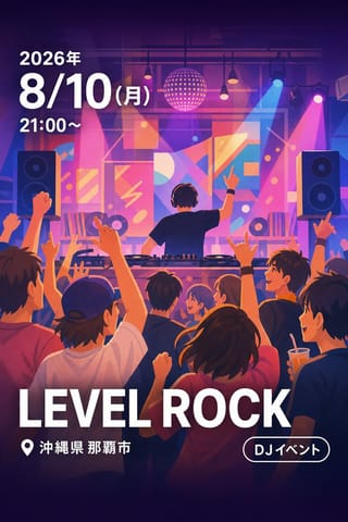LEVEL ROCK