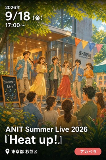 ANIT Summer Live 2026『Heat up!』