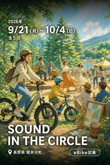 SOUND IN THE CIRCLE