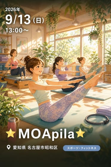 🌟MOApila🌟