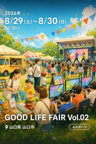GOOD LIFE FAIR Vol.02
