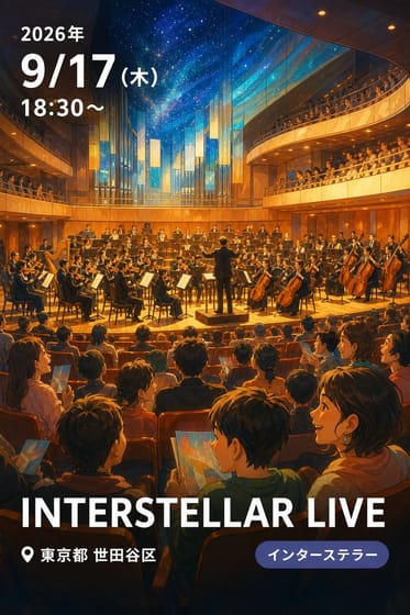 INTERSTELLAR LIVE