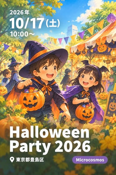 Halloween Party 2026