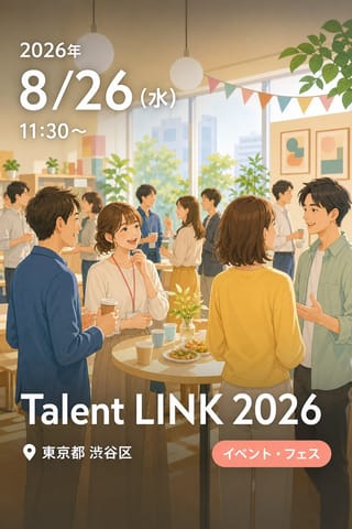 Talent LINK 2026