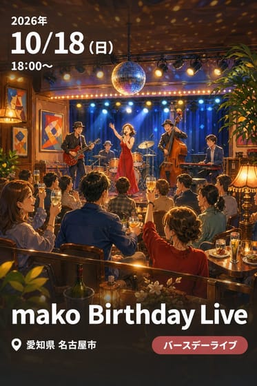 mako Birthday Live