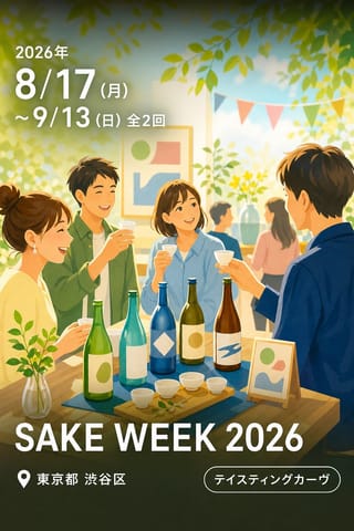 SAKE WEEK 2026