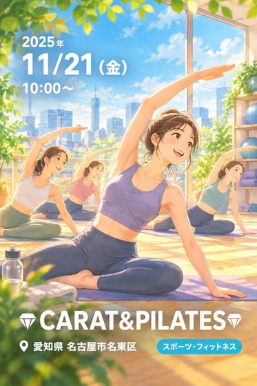 💎CARAT&PILATES💎