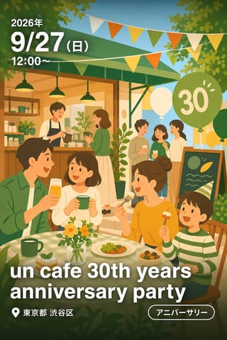 un cafe 30th years anniversary party