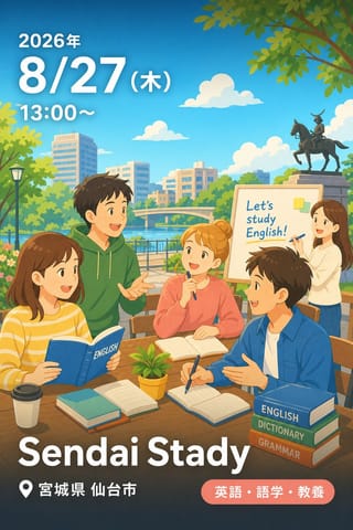 Sendai Stady