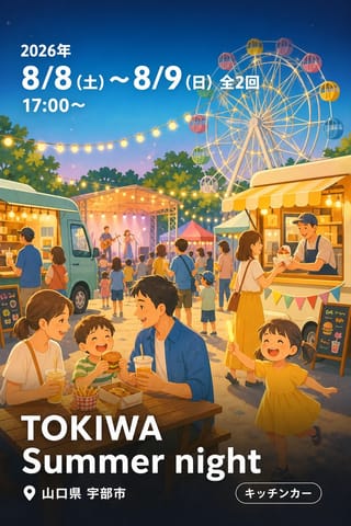 TOKIWA Summer night