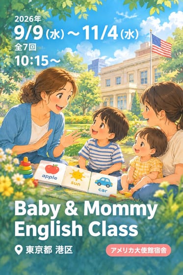 Baby & Mommy English Class