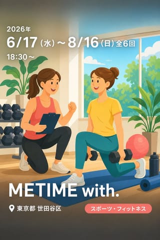 METIME with.