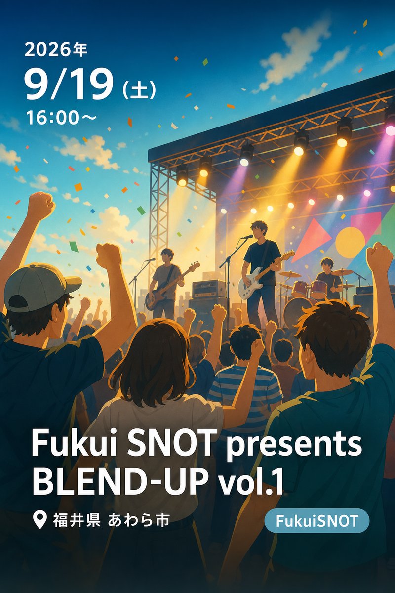 Fukui SNOT presents BLEND-UP vol.1
