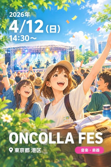 ONCOLLA FES
