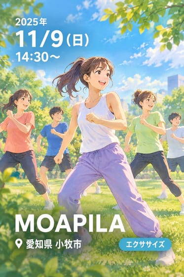 MOAPILA