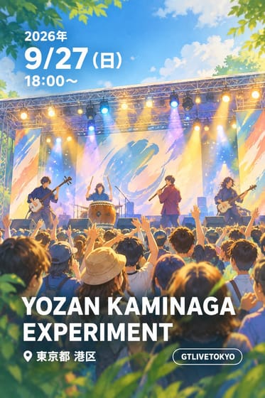 YOZAN KAMINAGA EXPERIMENT